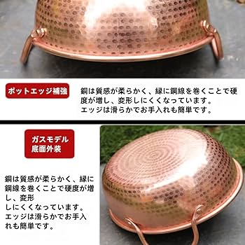 銅鍋 Amazon | 銅の鍋 銅 鍋 銅鍋 純銅鍋 純銅 フライパン (赤銅